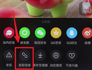 抖音的水印怎么去掉？教你抖音去水印的完美方法