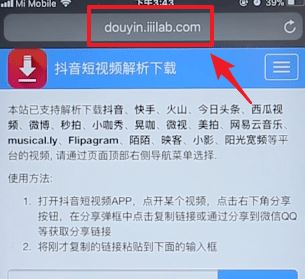 抖音的水印怎么去掉？教你抖音去水印的完美方法