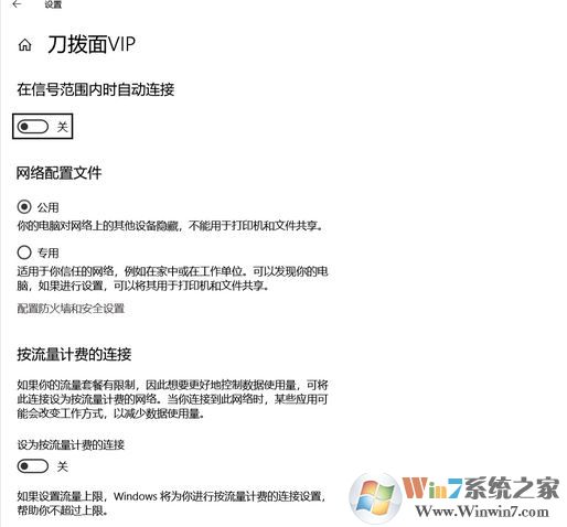 win10更新至1809商店、office無法登錄的有效解決方法
