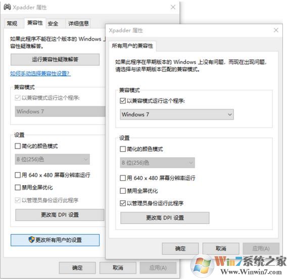 Win10怎么用xpadder？教你怎么用xpadder設(shè)置游戲的方法