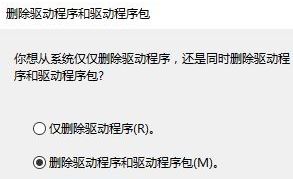 win10如何徹底卸載打印機？真正刪除打印機驅(qū)動的方法