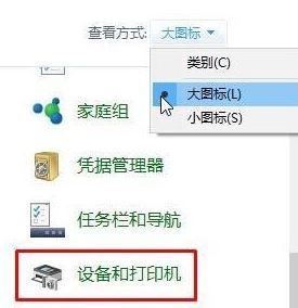 win10如何徹底卸載打印機？真正刪除打印機驅(qū)動的方法
