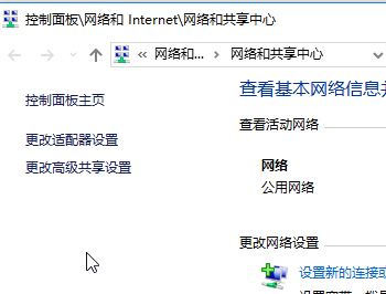 win10怎樣找本地連接？win10系統(tǒng)打開本地連接的操作方法