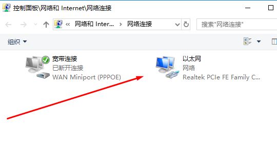 win10怎樣找本地連接？win10系統(tǒng)打開本地連接的操作方法