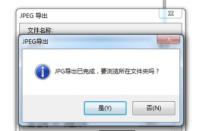 cdr怎么批量導出jpg？cdr文件批量導出jpg文件的方法
