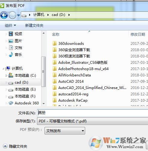 cdr怎么批量導出jpg？cdr文件批量導出jpg文件的方法
