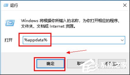 Win10系統(tǒng)打開WPS時顯示Null加載失敗如何解決？