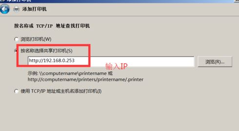 win7旗艦版打印機(jī)不可用怎么辦？打印機(jī)屬性不可用的有效解決方法