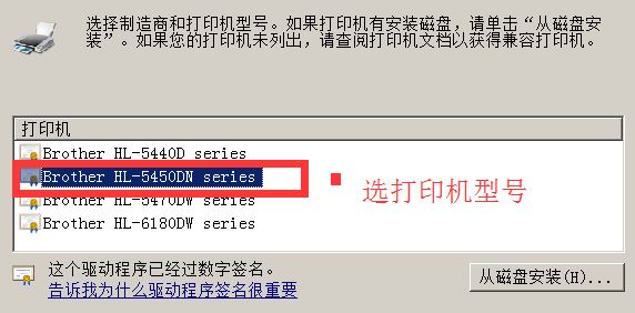 win7旗艦版打印機(jī)不可用怎么辦？打印機(jī)屬性不可用的有效解決方法