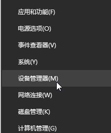 win10系統(tǒng)藍(lán)牙鼠標(biāo)一段時(shí)間未用就失靈必須重啟該怎么辦？