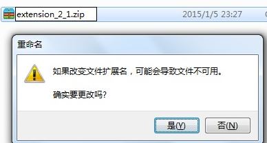 chrome 插件無法加載怎么辦？谷歌瀏覽器無法加載crx插件的解決方法