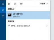 win10專業(yè)版網(wǎng)絡(luò)正常 打不開網(wǎng)頁的網(wǎng)絡(luò)修復(fù)方法！