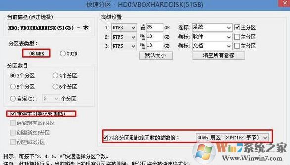 聯(lián)想thinkpad e470 win10改win7怎么改？（圖文操作方法）