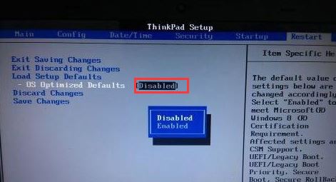 聯(lián)想 thinkpad e570c 改win7圖文教程（含U盤啟動、BIOS設置方法）