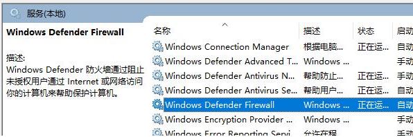 win10微軟商店0x80073D0A/0x80070020錯(cuò)誤代碼的有效解決方法