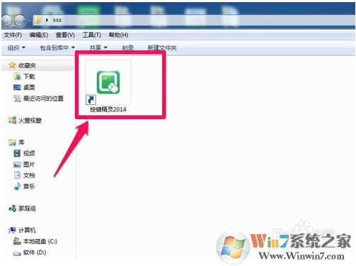 教你用按鍵精靈制作一個腳本程序的方法介紹