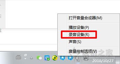 耳機有底噪怎么解決？如何解決耳機底噪的教程