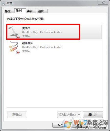 耳機有底噪怎么解決？如何解決耳機底噪的教程