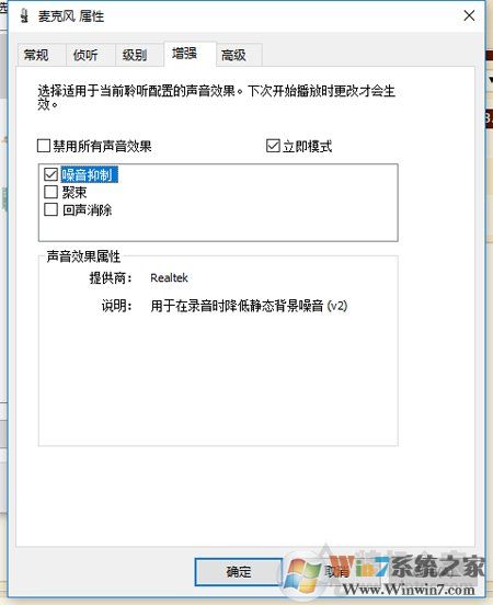 耳機有底噪怎么解決？耳機底噪解決方法