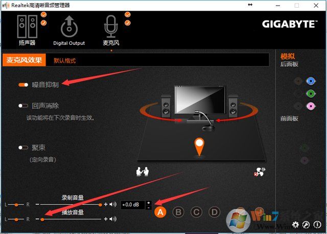 耳機有底噪怎么解決？如何解決耳機底噪的教程