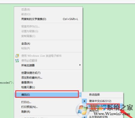 do是什么格式？do格式文件怎么打開(kāi)？