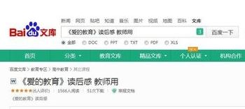 冰點(diǎn)文庫下載器怎么用？冰點(diǎn)文庫下載器詳細(xì)使用教程