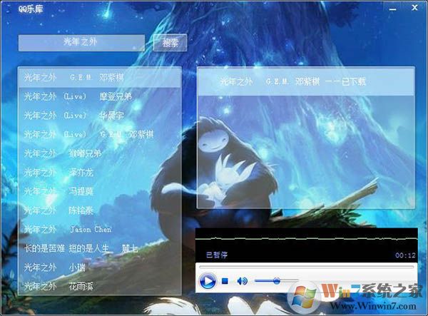 QQ樂庫綠色版