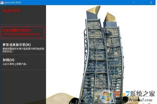 express tools擴(kuò)展工具如何安裝？express tools插件安裝教程
