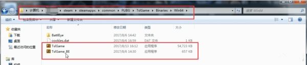 steam無法初始化怎么解決？吃雞進去顯示steam無法初始化的解決方法