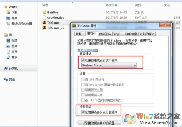 steam無法初始化怎么解決？吃雞進去顯示steam無法初始化的解決方法