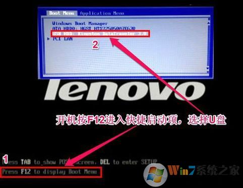 聯(lián)想 ThinkPad P40 Yoga怎么裝win7？改BIOS+U盤啟動教程