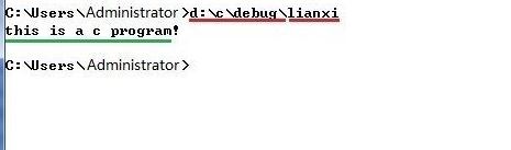 win7怎么用cmd打開文件？命令提示符打開程序文件的方法