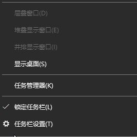 win10任務(wù)欄圖標怎么變小？任務(wù)欄圖標變小的設(shè)置教程