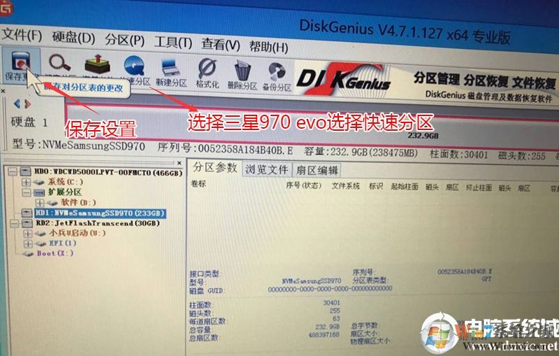 快速分區(qū) 快速分區(qū)