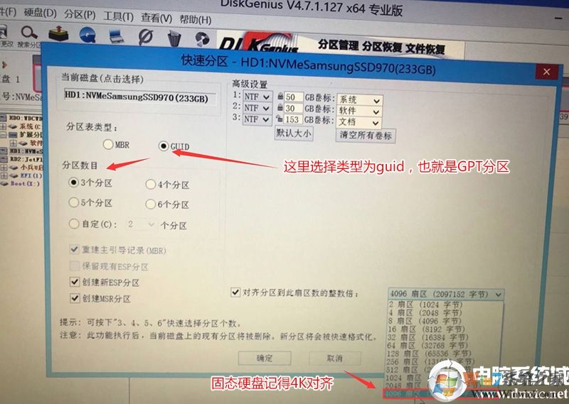 GPT分區(qū) GPT分區(qū)