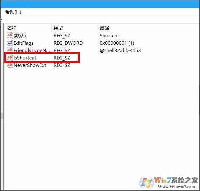 Win10桌面圖標有小箭頭怎么去掉？Win10去掉桌面圖標小箭頭的方法