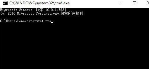 win7關(guān)閉445端口命令是什么？455端口關(guān)閉教程