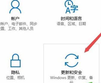 win10系統(tǒng)Delivery Optimization是什么？Delivery Optimization占網(wǎng)速解決方法