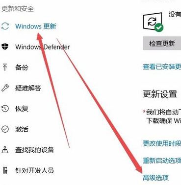 win10系統(tǒng)Delivery Optimization是什么？Delivery Optimization占網(wǎng)速解決方法