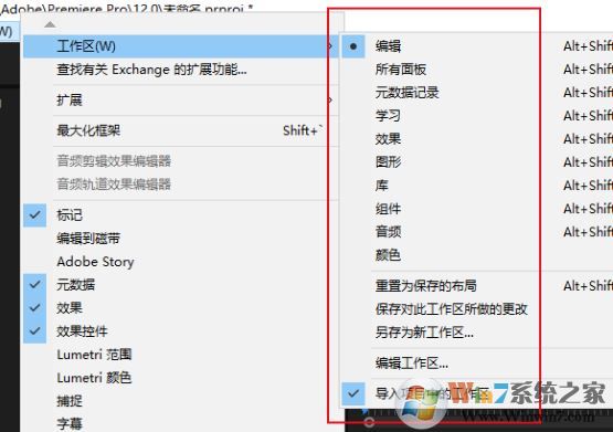 premiere怎么恢復(fù)布局？premiere主界面布局恢復(fù)教程