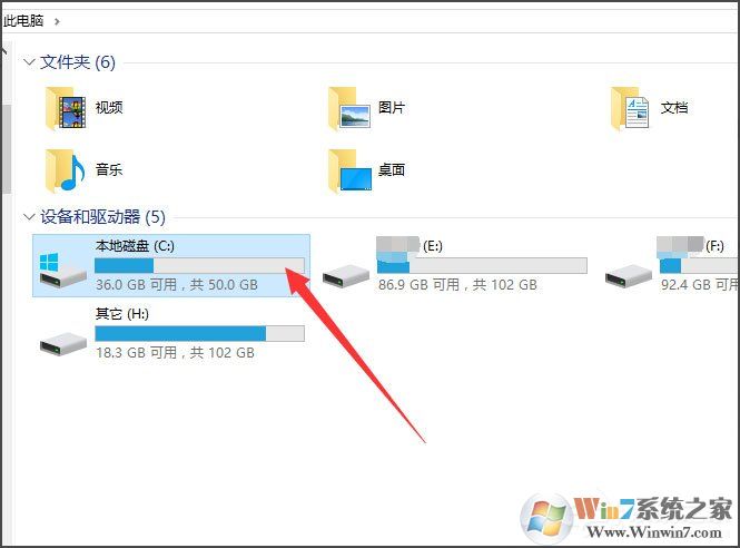 Win10桌面背景在哪個(gè)文件夾？