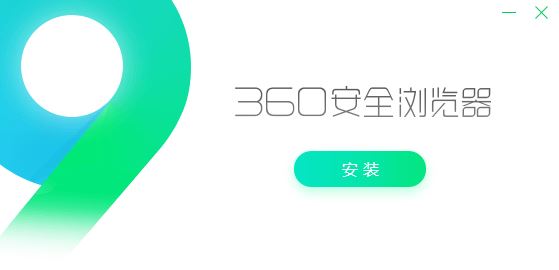 360安全瀏覽器閃退怎么辦？360瀏覽器閃退修復(fù)方法