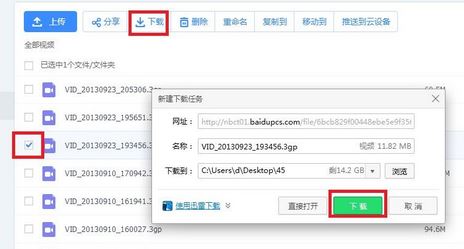 百度網(wǎng)盤視頻在線播放放不出該怎么辦？（已解決）