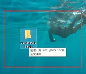 如何改win10小娜的搜索引擎？win10小娜搜索改為百度的設(shè)置方法