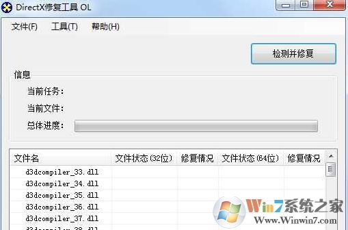 缺少dll文件怎么辦？win7缺少dll文件無法運行程序的解決方法