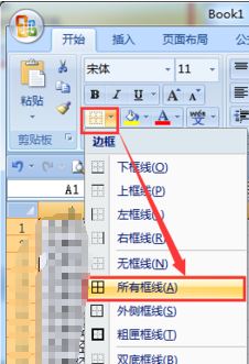 EXCEL打印預(yù)覽如何預(yù)覽？教你EXCEL打印預(yù)覽使用方法