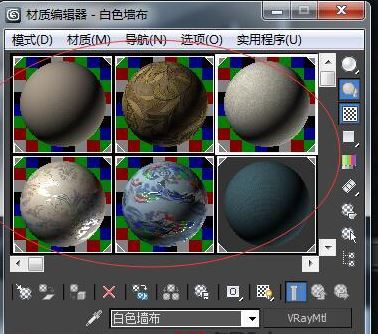 3dmax不顯示材質球怎么辦？3dmax找回材質球教程