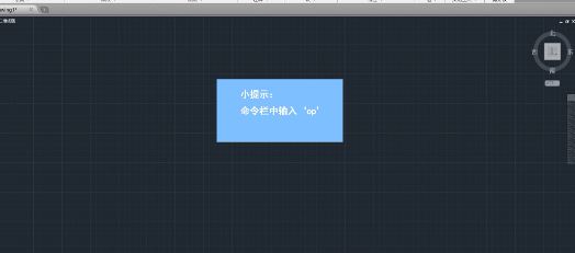 如何并排顯示窗口？cad窗口并排顯示圖文教程
