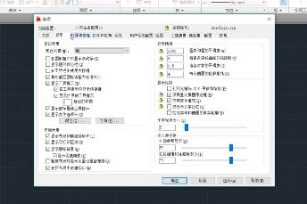如何并排顯示窗口？cad窗口并排顯示圖文教程