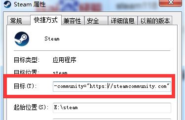 steam庫(kù)存打不開怎么辦？修復(fù)steam看不了庫(kù)存的問題